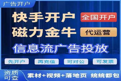 竞价推广开户案例对比分析